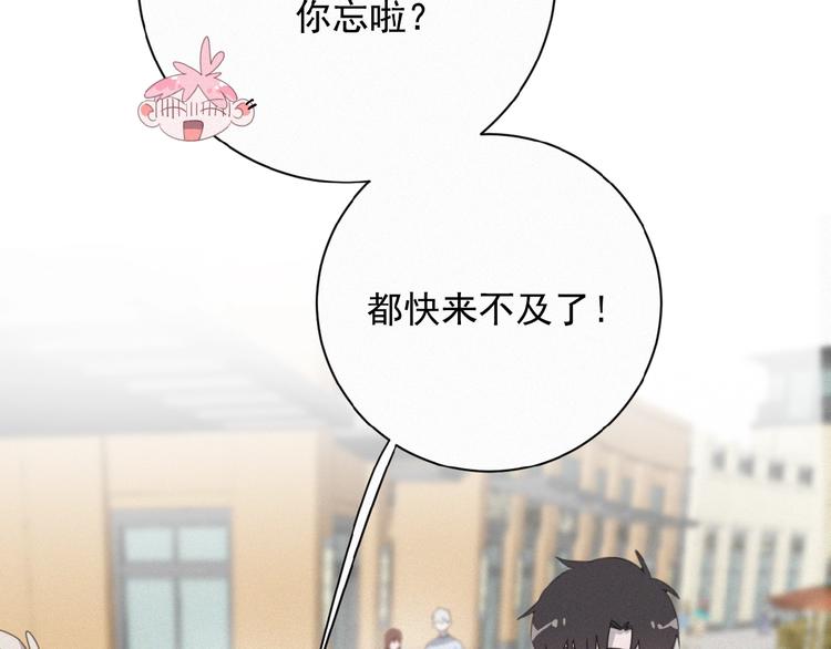 社会喵韩漫全集-第13话 又变猫了！无删减无遮挡章节图片 