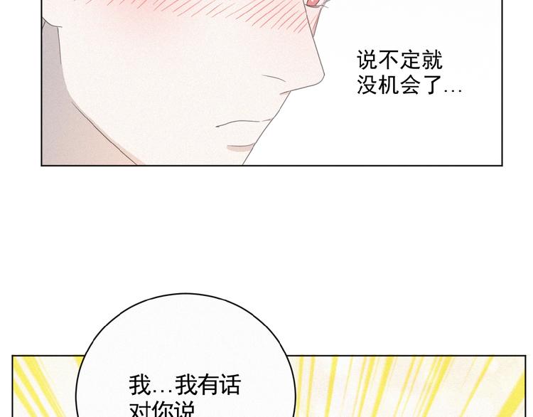 社会喵韩漫全集-第13话 又变猫了！无删减无遮挡章节图片 