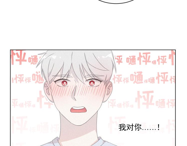 社会喵韩漫全集-第13话 又变猫了！无删减无遮挡章节图片 