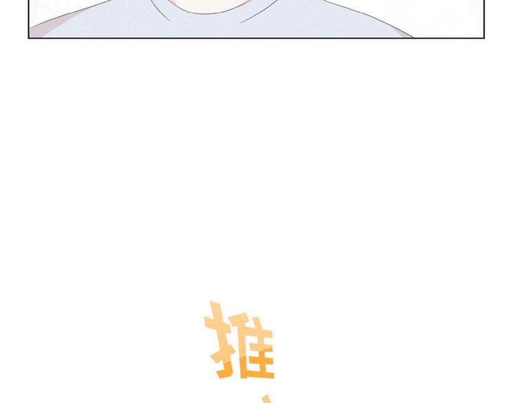 社会喵韩漫全集-第13话 又变猫了！无删减无遮挡章节图片 
