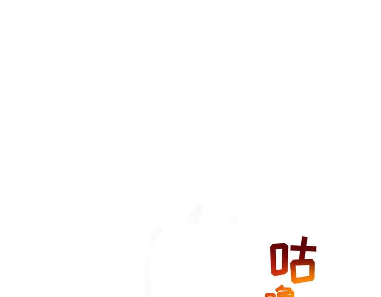 社会喵韩漫全集-第13话 又变猫了！无删减无遮挡章节图片 