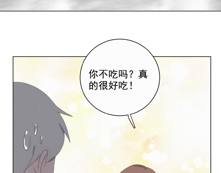 社会喵韩漫全集-第13话 又变猫了！无删减无遮挡章节图片 