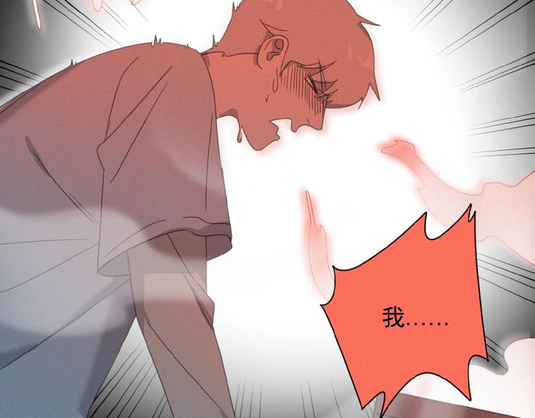 社会喵韩漫全集-第13话 又变猫了！无删减无遮挡章节图片 