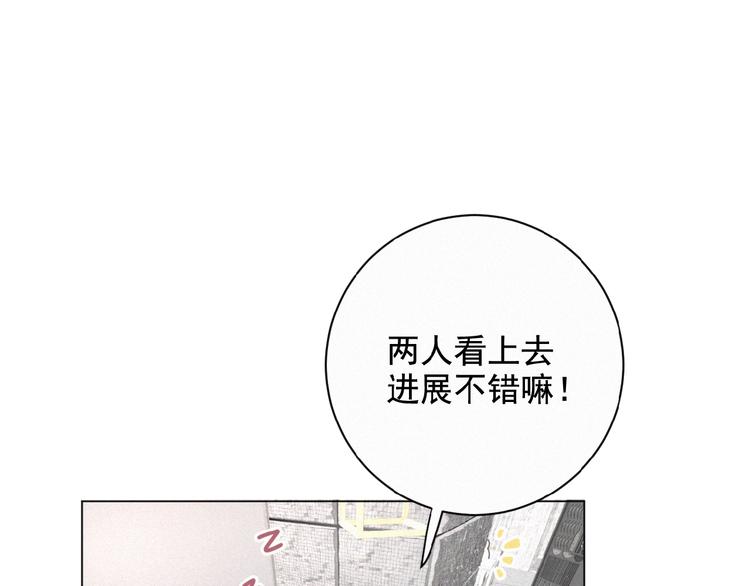 社会喵韩漫全集-第13话 又变猫了！无删减无遮挡章节图片 