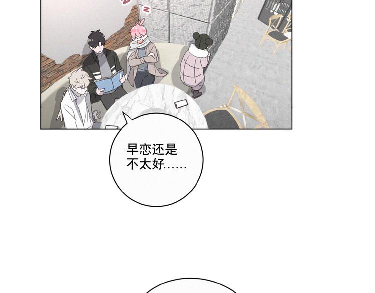 社会喵韩漫全集-第13话 又变猫了！无删减无遮挡章节图片 