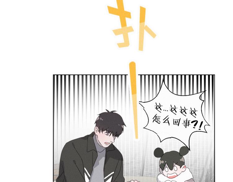 社会喵韩漫全集-第13话 又变猫了！无删减无遮挡章节图片 