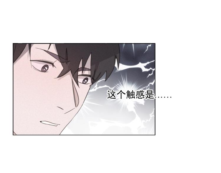 社会喵韩漫全集-第13话 又变猫了！无删减无遮挡章节图片 