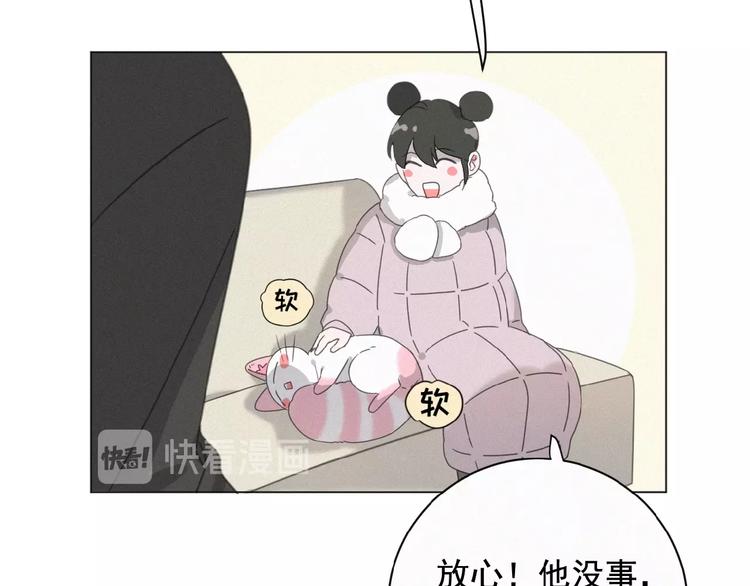 社会喵韩漫全集-第13话 又变猫了！无删减无遮挡章节图片 