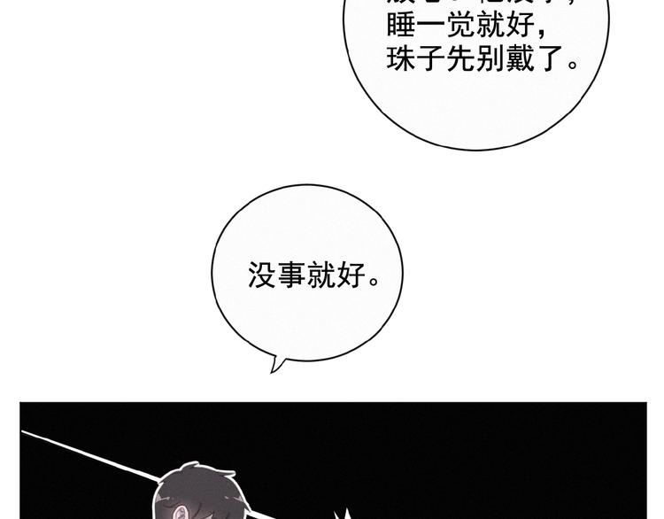 社会喵韩漫全集-第13话 又变猫了！无删减无遮挡章节图片 