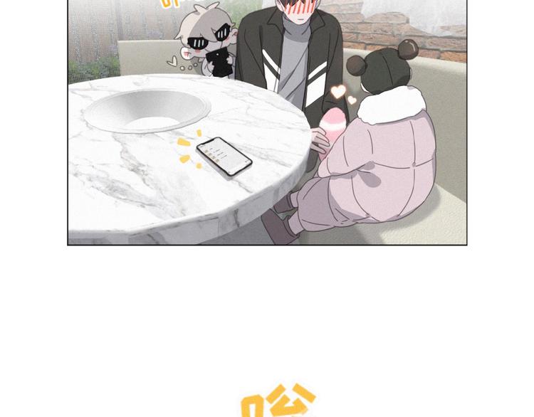 社会喵韩漫全集-第13话 又变猫了！无删减无遮挡章节图片 