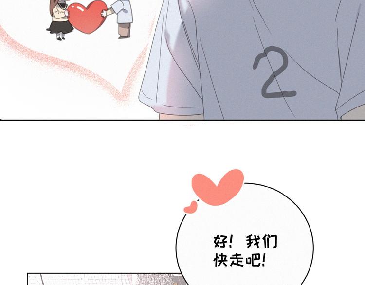 社会喵韩漫全集-第14话 心意无删减无遮挡章节图片 