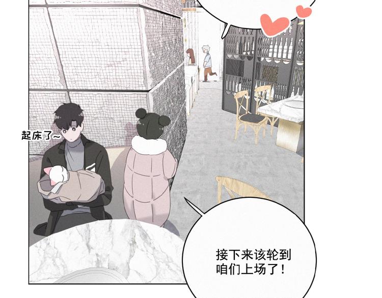 社会喵韩漫全集-第14话 心意无删减无遮挡章节图片 