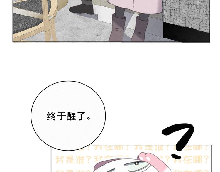 社会喵韩漫全集-第14话 心意无删减无遮挡章节图片 