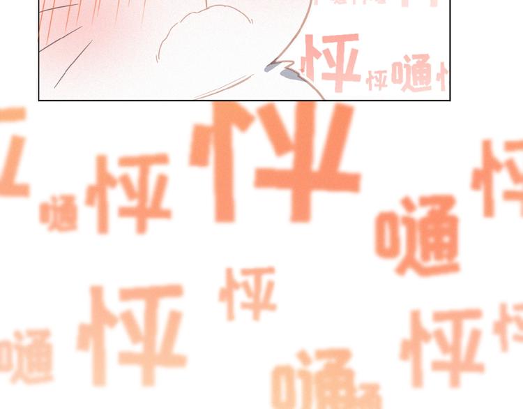 社会喵韩漫全集-第14话 心意无删减无遮挡章节图片 