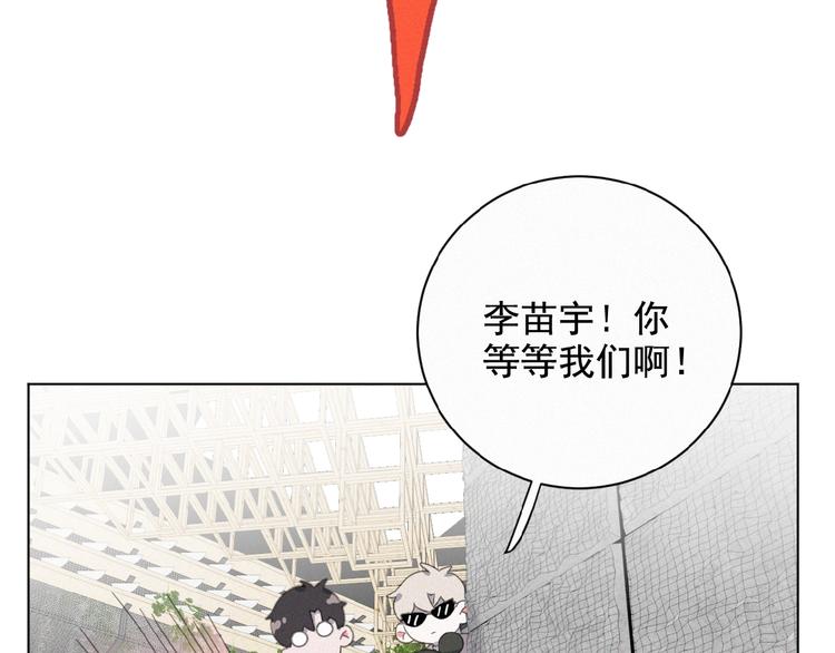 社会喵韩漫全集-第14话 心意无删减无遮挡章节图片 