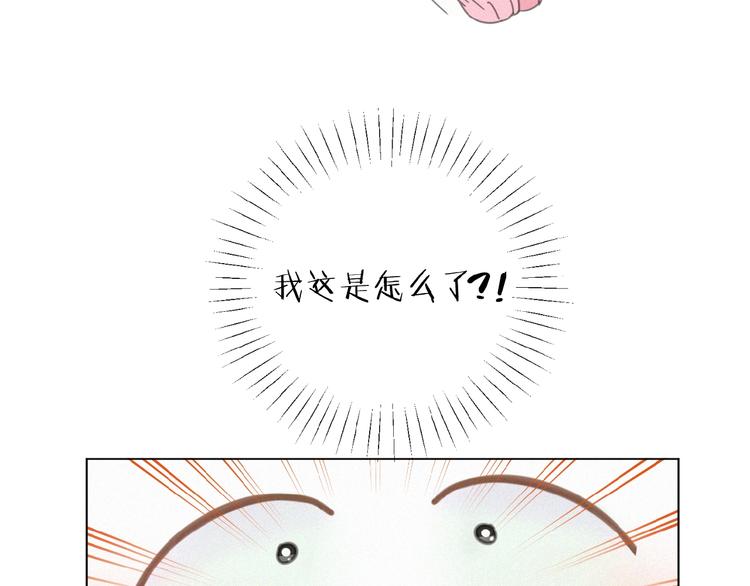 社会喵韩漫全集-第14话 心意无删减无遮挡章节图片 