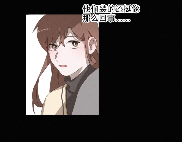 社会喵韩漫全集-第14话 心意无删减无遮挡章节图片 