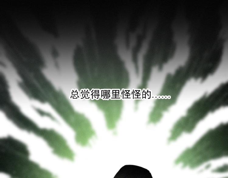 社会喵韩漫全集-第14话 心意无删减无遮挡章节图片 