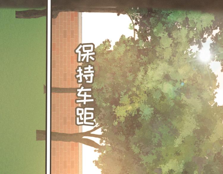社会喵韩漫全集-第14话 心意无删减无遮挡章节图片 