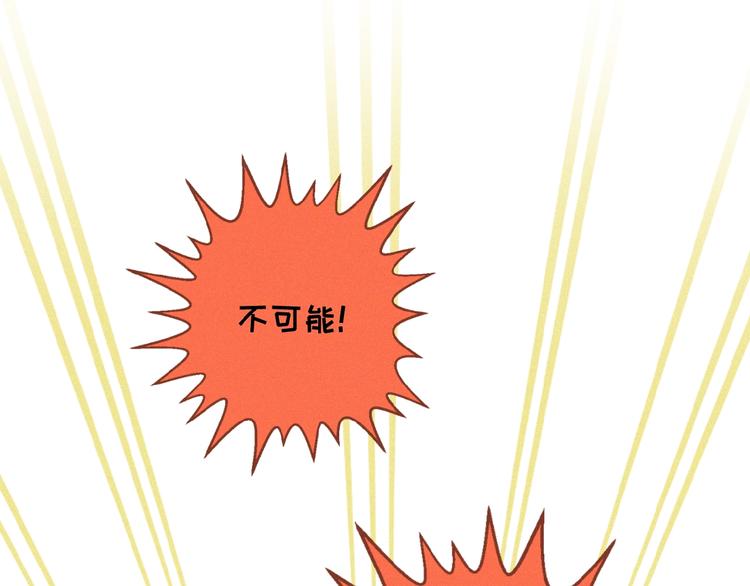 社会喵韩漫全集-第14话 心意无删减无遮挡章节图片 