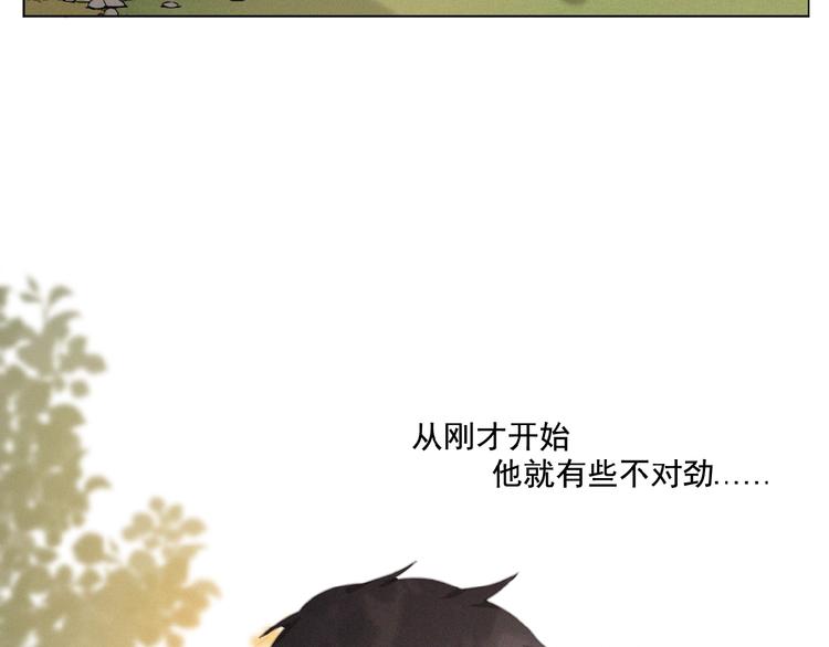 社会喵韩漫全集-第14话 心意无删减无遮挡章节图片 