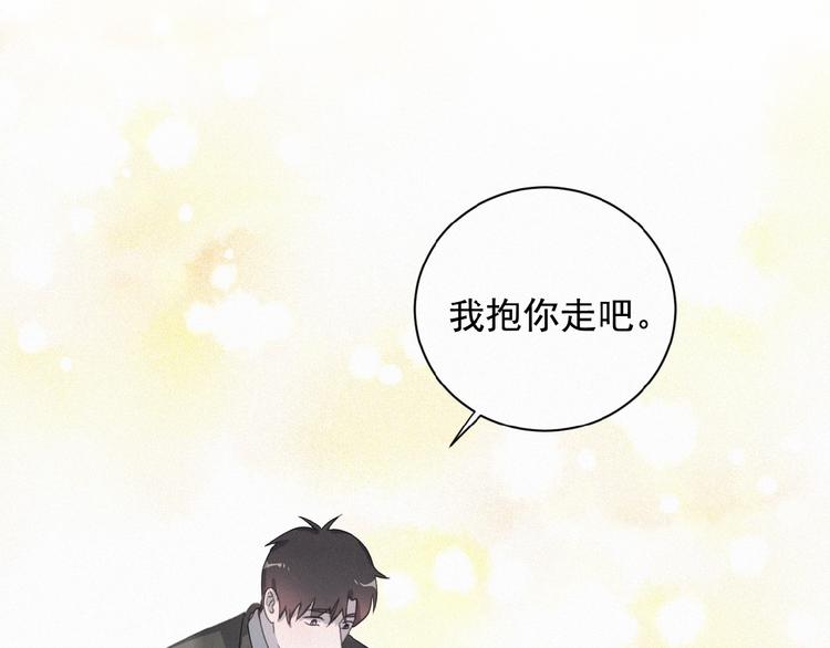 社会喵韩漫全集-第14话 心意无删减无遮挡章节图片 