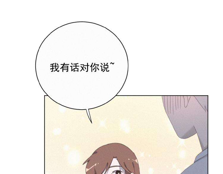 社会喵韩漫全集-第14话 心意无删减无遮挡章节图片 