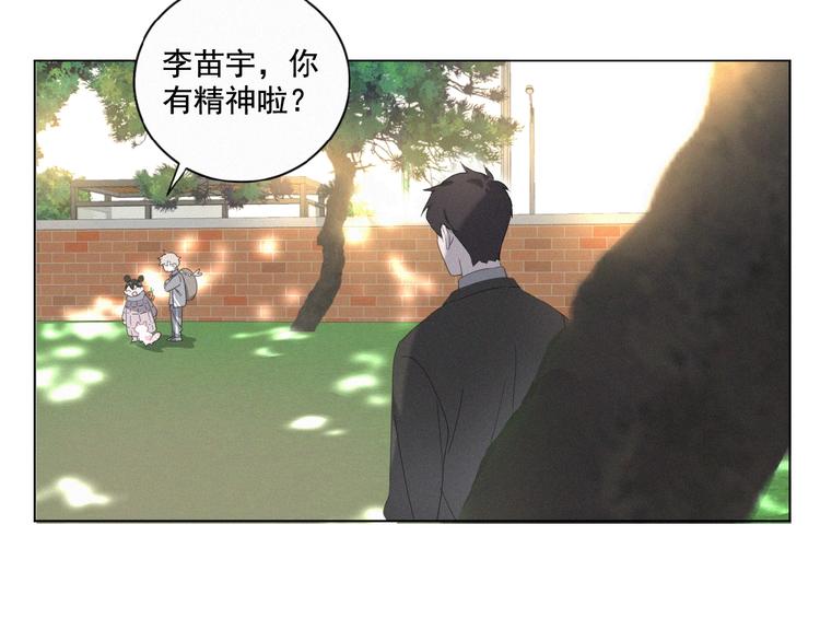 社会喵韩漫全集-第14话 心意无删减无遮挡章节图片 