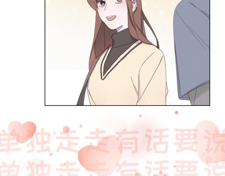社会喵韩漫全集-第14话 心意无删减无遮挡章节图片 