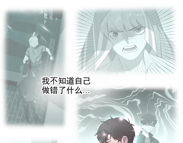 社会喵韩漫全集-第14话 心意无删减无遮挡章节图片 