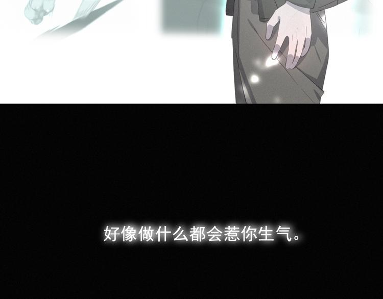 社会喵韩漫全集-第14话 心意无删减无遮挡章节图片 