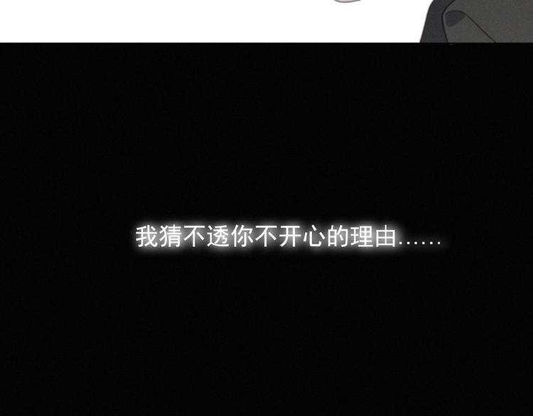 社会喵韩漫全集-第14话 心意无删减无遮挡章节图片 