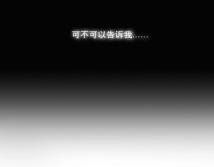 社会喵韩漫全集-第14话 心意无删减无遮挡章节图片 