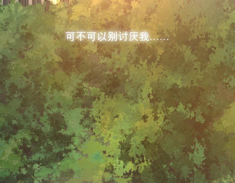 社会喵韩漫全集-第14话 心意无删减无遮挡章节图片 
