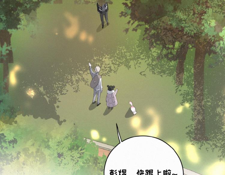 社会喵韩漫全集-第14话 心意无删减无遮挡章节图片 