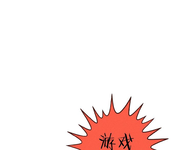 社会喵韩漫全集-第15话 不准伤害TA无删减无遮挡章节图片 