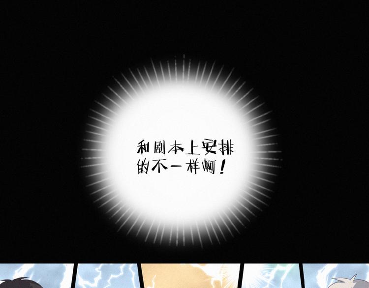 社会喵韩漫全集-第15话 不准伤害TA无删减无遮挡章节图片 
