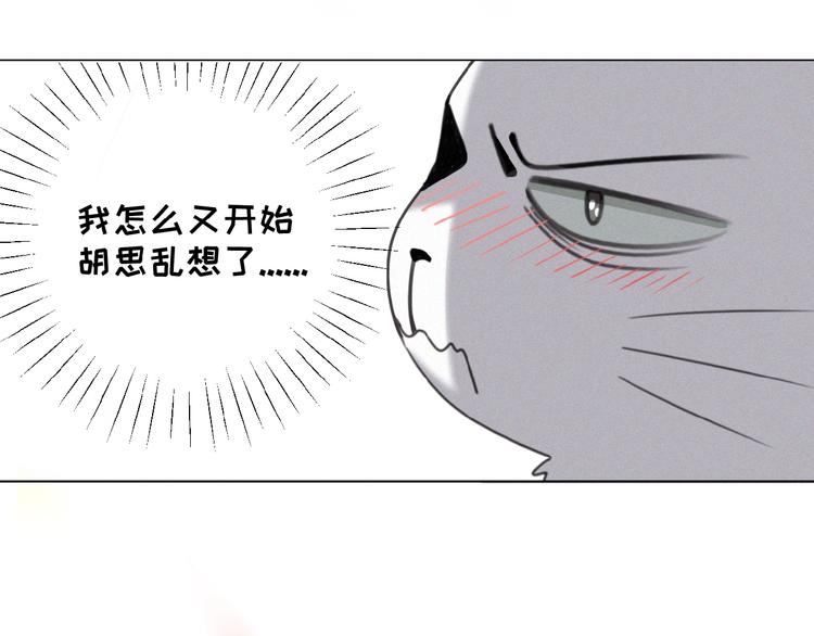 社会喵韩漫全集-第15话 不准伤害TA无删减无遮挡章节图片 
