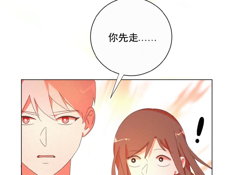 社会喵韩漫全集-第15话 不准伤害TA无删减无遮挡章节图片 