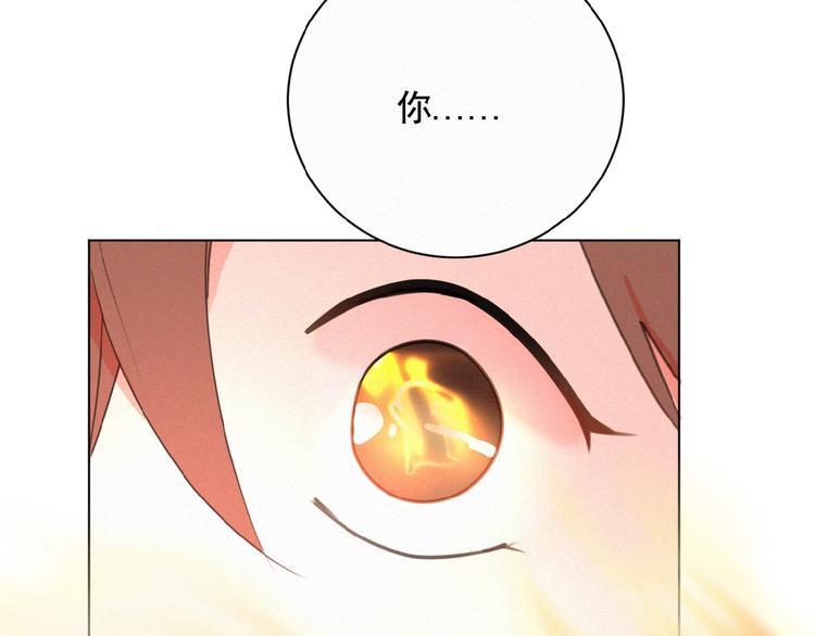 社会喵韩漫全集-第15话 不准伤害TA无删减无遮挡章节图片 