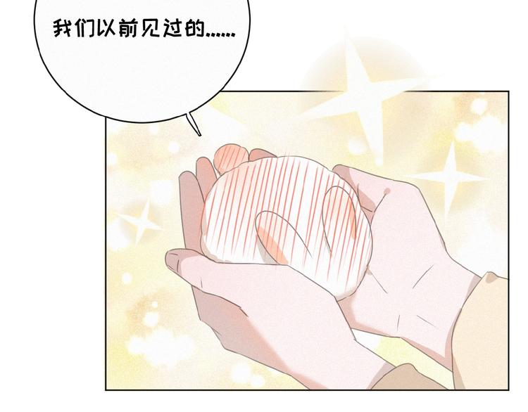 社会喵韩漫全集-第15话 不准伤害TA无删减无遮挡章节图片 