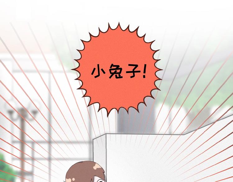 社会喵韩漫全集-第16话 从朋友开始？无删减无遮挡章节图片 