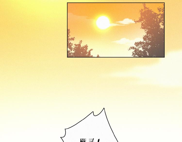 社会喵韩漫全集-第16话 从朋友开始？无删减无遮挡章节图片 