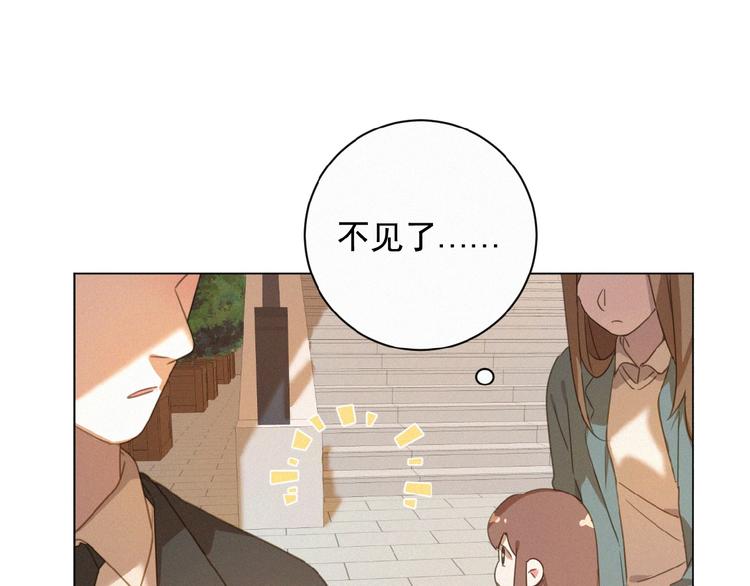 社会喵韩漫全集-第16话 从朋友开始？无删减无遮挡章节图片 