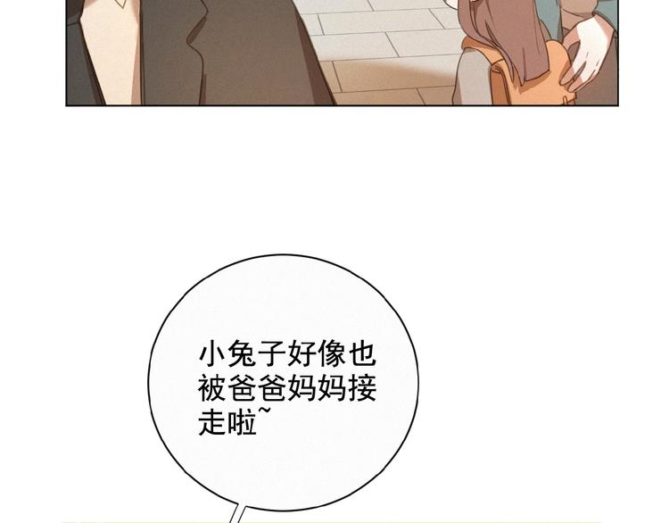 社会喵韩漫全集-第16话 从朋友开始？无删减无遮挡章节图片 