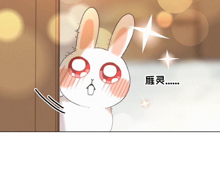 社会喵韩漫全集-第16话 从朋友开始？无删减无遮挡章节图片 