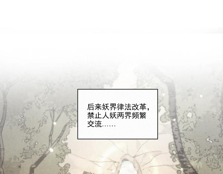 社会喵韩漫全集-第16话 从朋友开始？无删减无遮挡章节图片 
