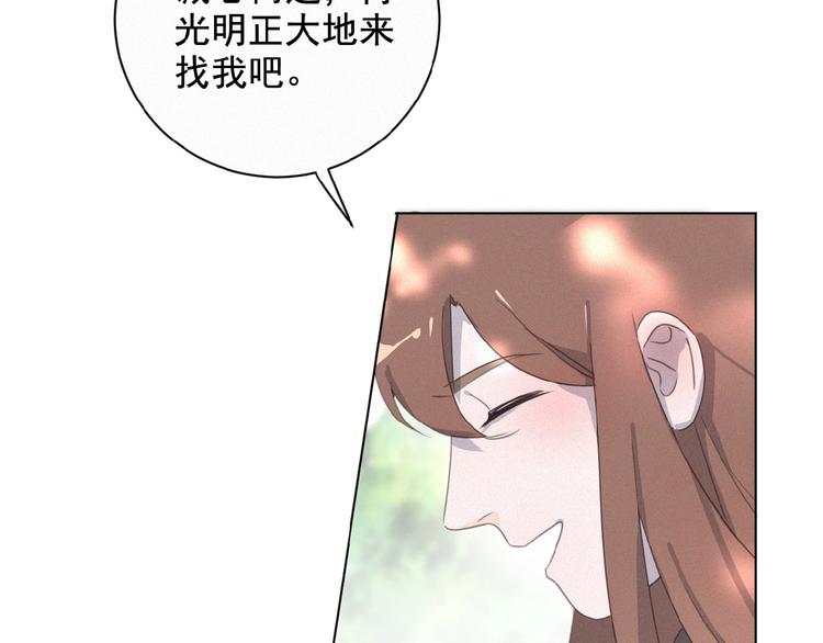 社会喵韩漫全集-第16话 从朋友开始？无删减无遮挡章节图片 