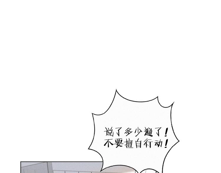 社会喵韩漫全集-第16话 从朋友开始？无删减无遮挡章节图片 