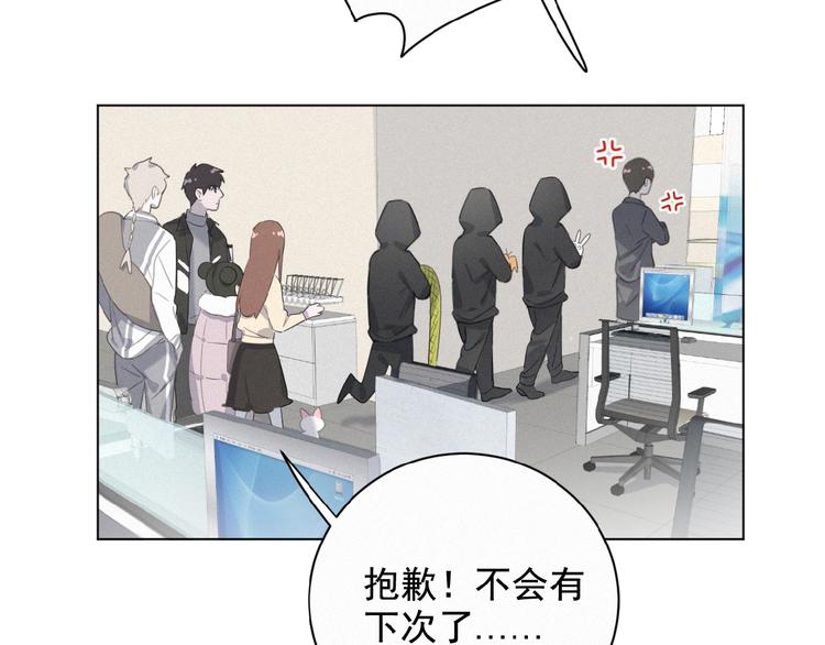 社会喵韩漫全集-第16话 从朋友开始？无删减无遮挡章节图片 